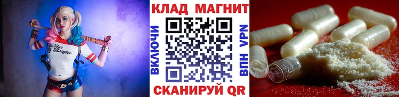 Магазины продажи наркотиков Мантурово Бошки Шишки Амфетамин Гашиш Псилоцибиновые грибы Кокаин Мефедрон