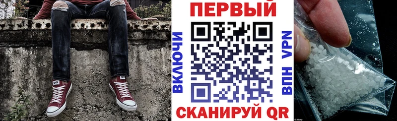 закладка mega как зайти Амфетамин Розовый Мантурово
