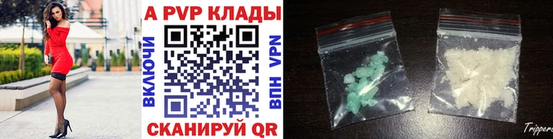 Alpha-PVP VHQ Мантурово