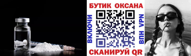 Бутират вода  Мантурово 