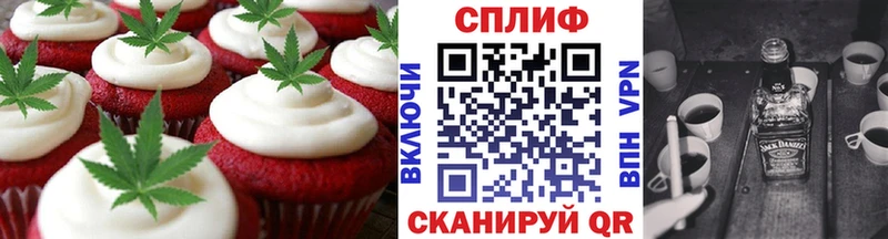 Canna-Cookies марихуана блэк спрут зеркало Мантурово