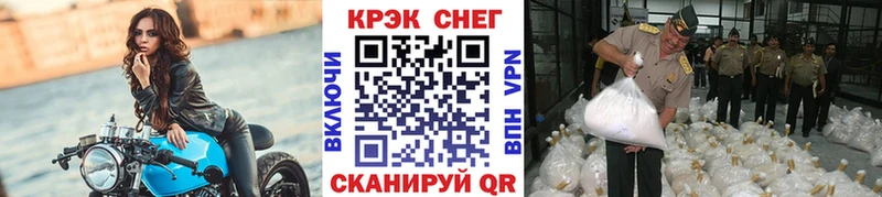 COCAIN FishScale  Мантурово 