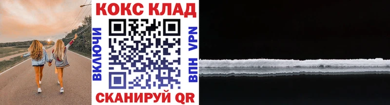 КОКАИН Эквадор Мантурово