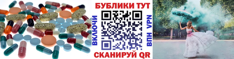 ЭКСТАЗИ 99%  Мантурово 