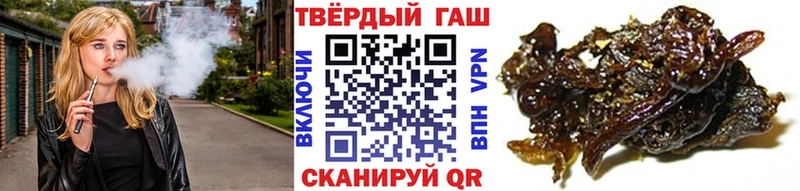 ГАШ гашик  Мантурово 