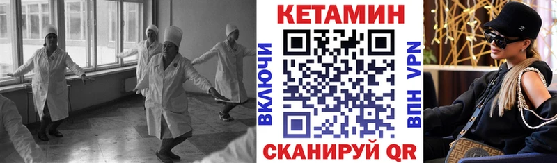Кетамин ketamine  Мантурово 