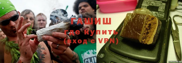 бутират Алексин
