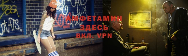 гидра Алзамай