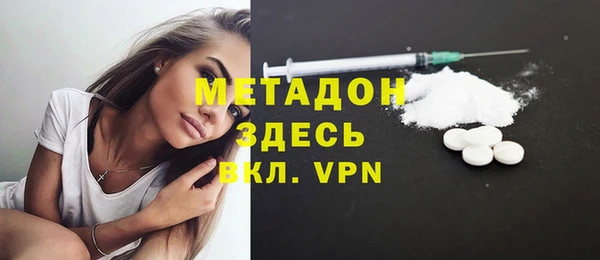 бутират Алексин