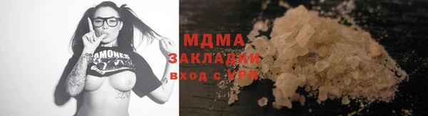 бутират Алексин