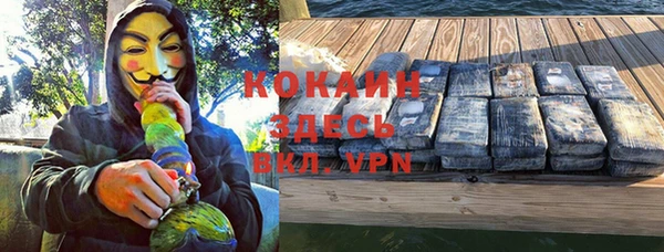 бутират Алексин