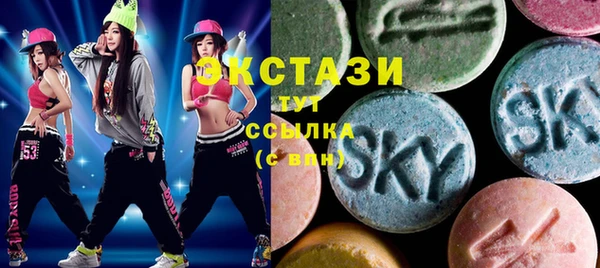 гидра Алзамай