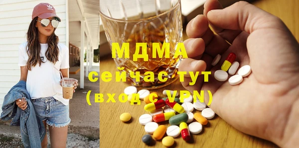 бутират Алексин