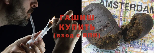 гидра Алзамай