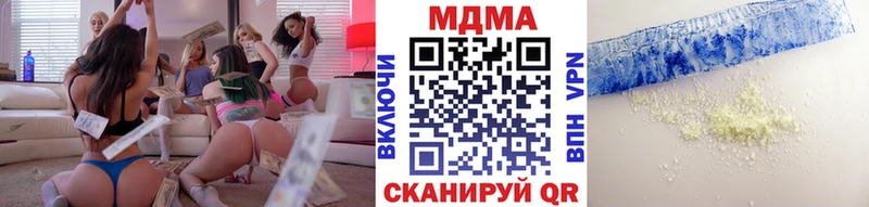 МДМА Molly  Мантурово 