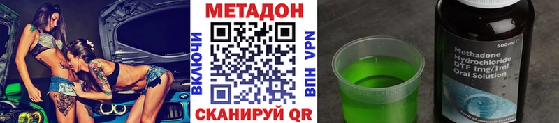 Метадон белоснежный Мантурово