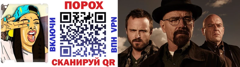 МЕТАМФЕТАМИН Methamphetamine  Мантурово 