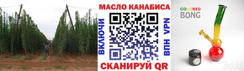 блэк спрут как зайти  Мантурово  Дистиллят ТГК Wax 