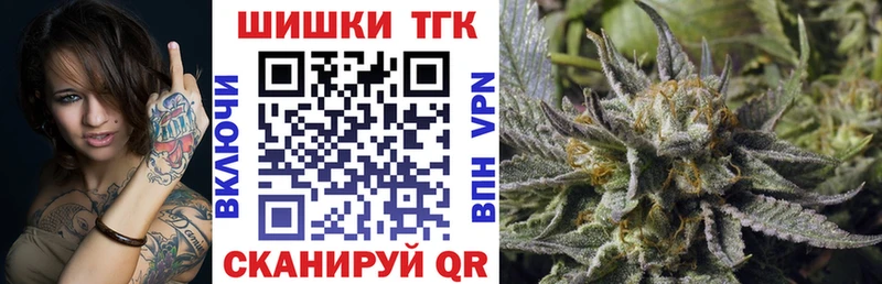 mega ONION  Мантурово  Шишки марихуана White Widow 